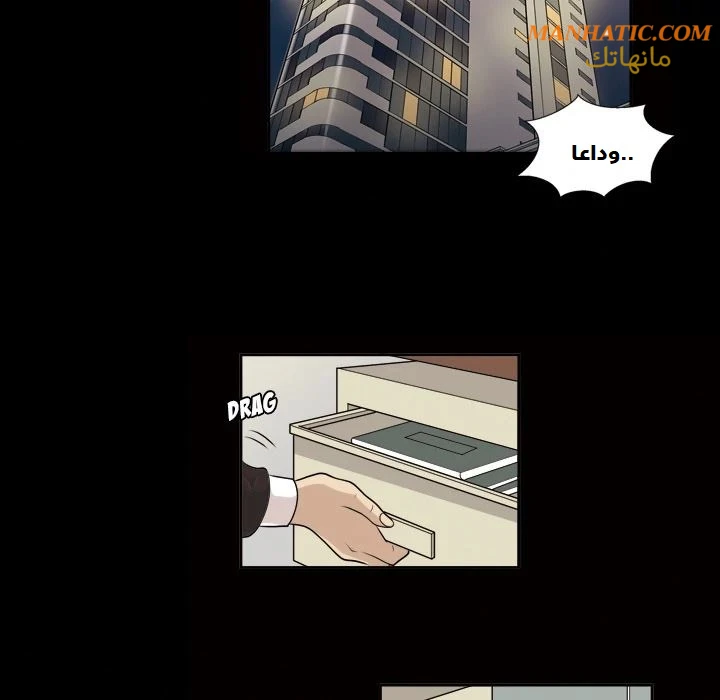 صوتها - 3 - 64f9e063cbb50.webp