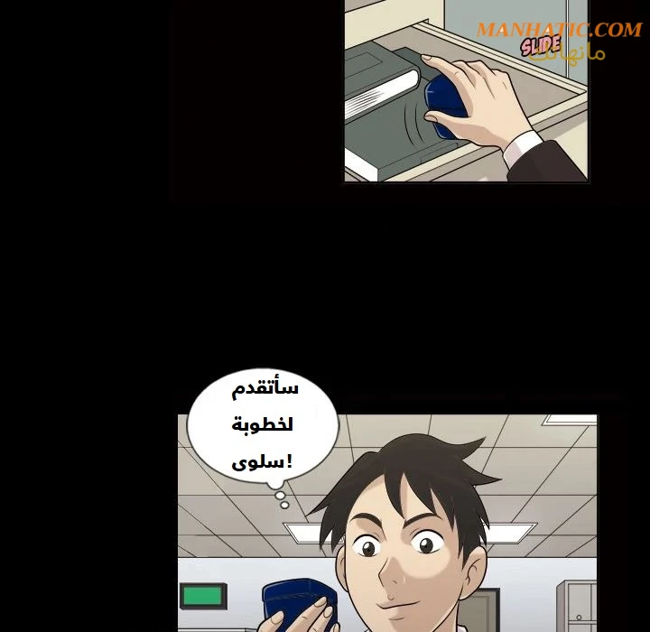 صوتها - 3 - 64f9e0649d6c5.webp