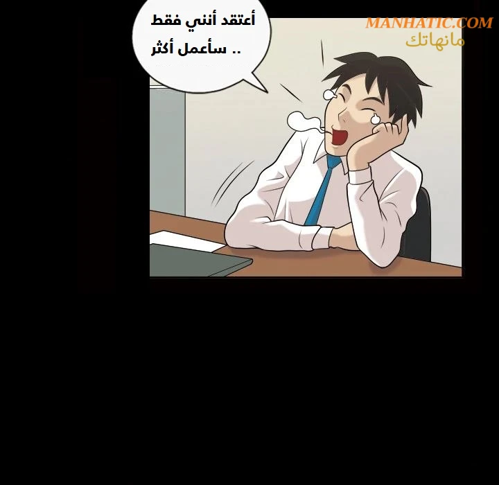 صوتها - 3 - 64f9e06594203.webp