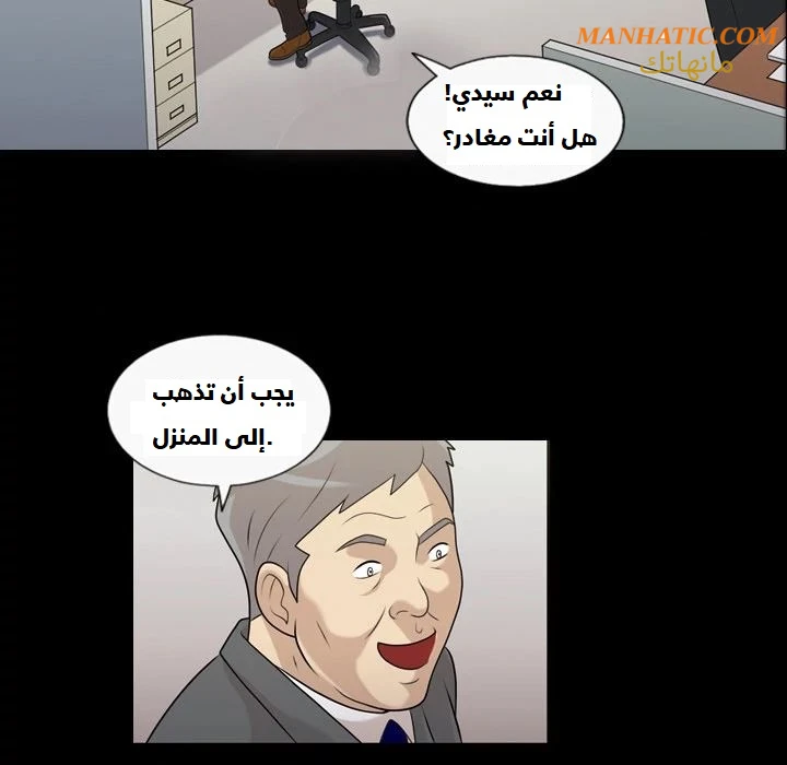صوتها - 3 - 64f9e0664e9a9.webp