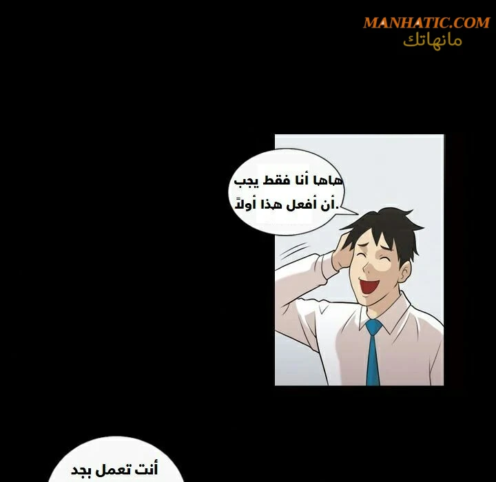 صوتها - 3 - 64f9e0667fa23.webp