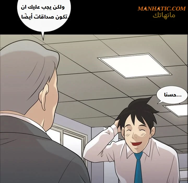 صوتها - 3 - 64f9e066cf3e3.webp