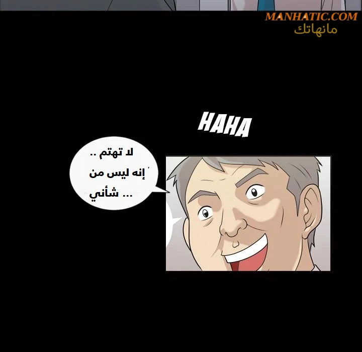 صوتها - 3 - 64f9e0670c909.webp