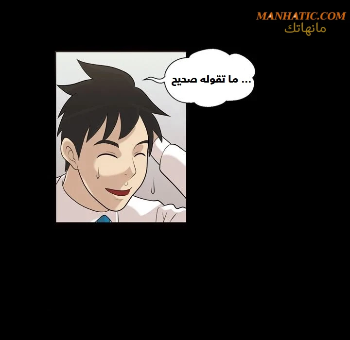 صوتها - 3 - 64f9e067a5626.webp