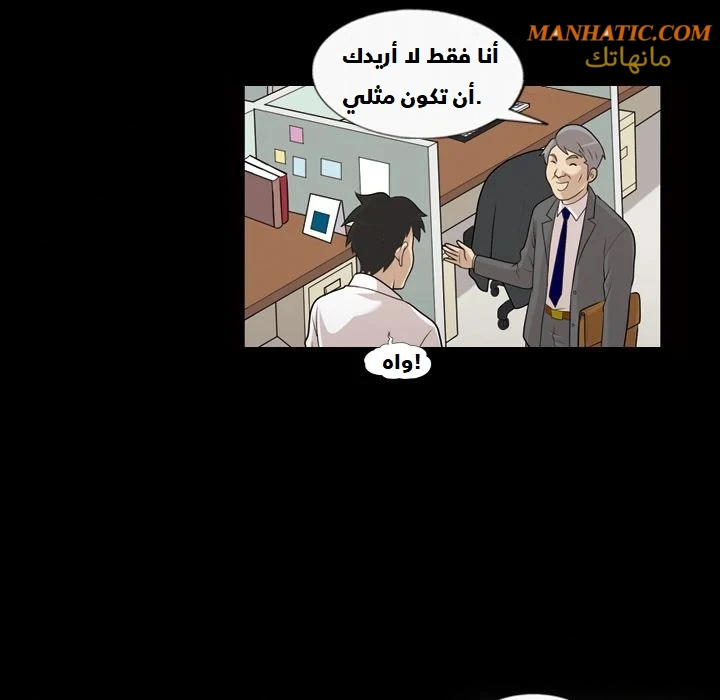 صوتها - 3 - 64f9e067d7f55.webp
