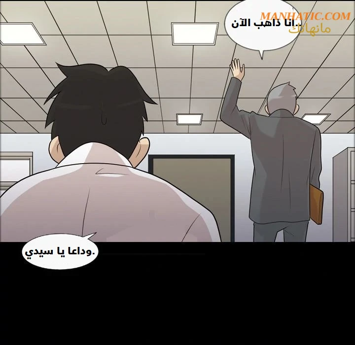 صوتها - 3 - 64f9e06825b00.webp
