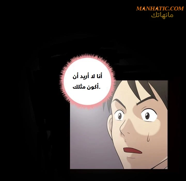 صوتها - 3 - 64f9e0685960c.webp