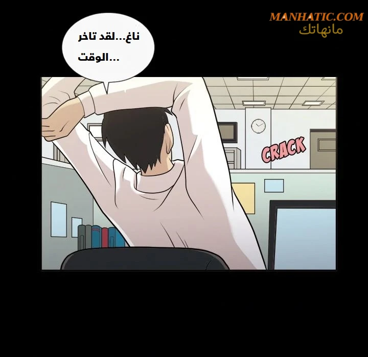 صوتها - 3 - 64f9e069c779f.webp