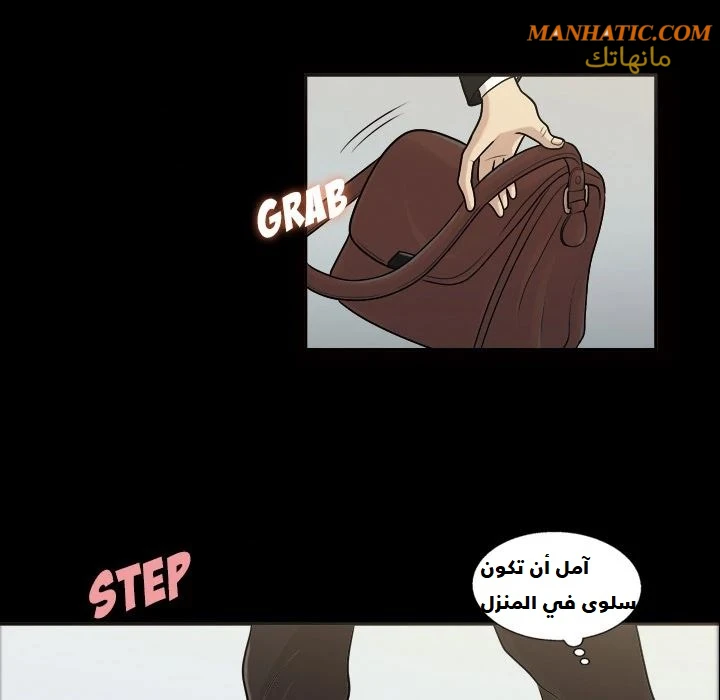صوتها - 3 - 64f9e06a0fac6.webp