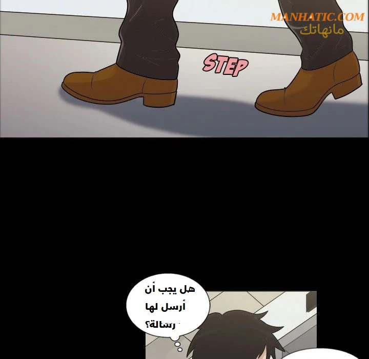 صوتها - 3 - 64f9e06a42d59.webp