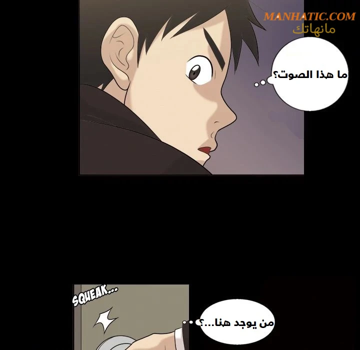 صوتها - 3 - 64f9e06b22fc8.webp