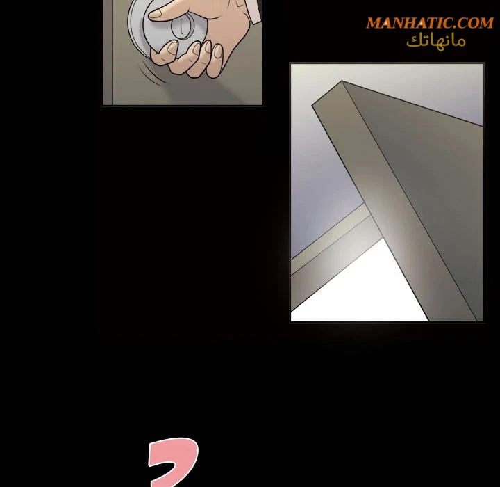 صوتها - 3 - 64f9e06b5e9bb.webp