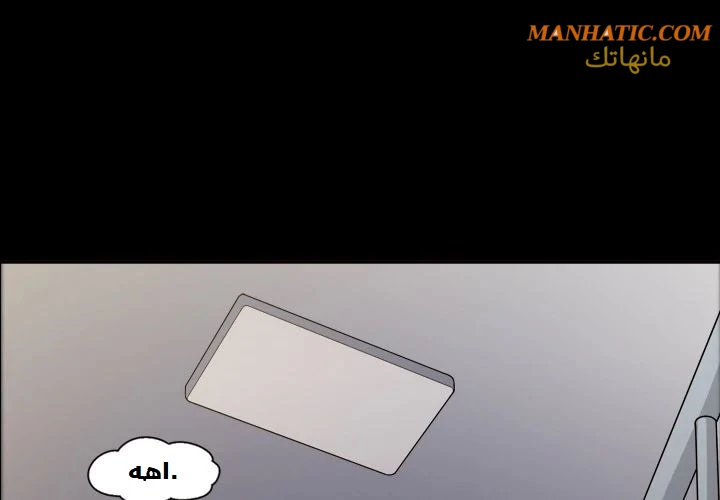 صوتها - 4 - 64f9e06dbaf06.webp