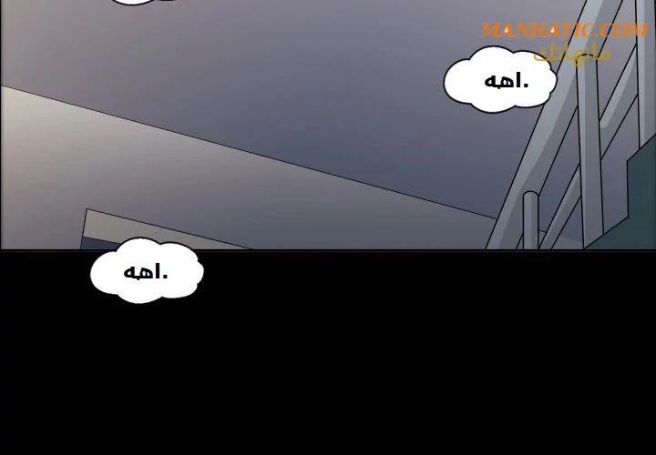 صوتها - 4 - 64f9e06df0262.webp