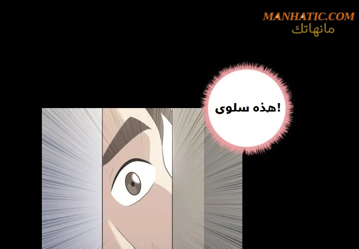 صوتها - 4 - 64f9e06e2f52e.webp
