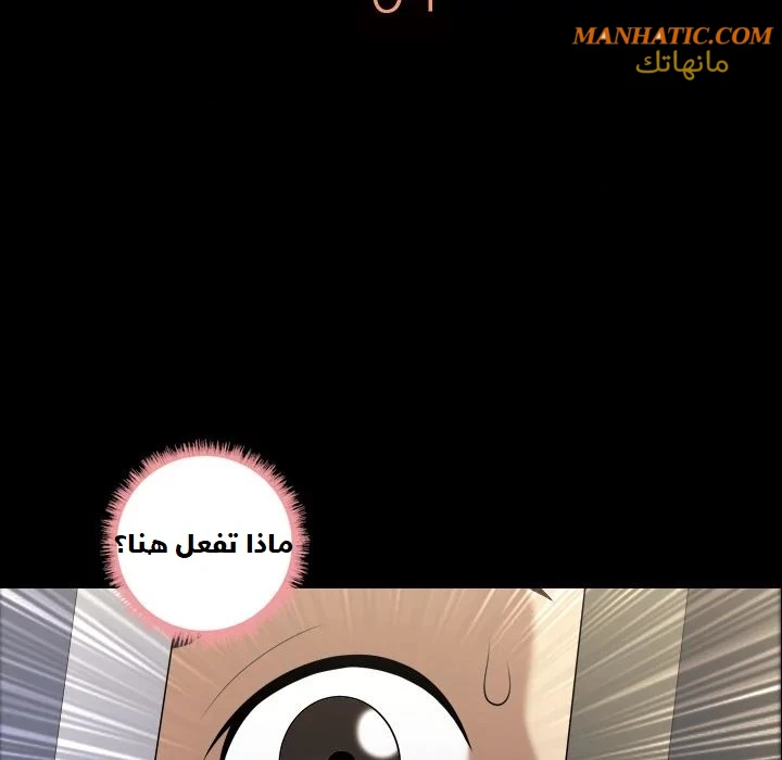 صوتها - 4 - 64f9e06f62a24.webp