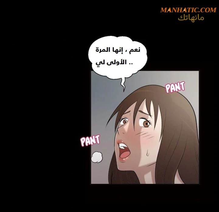 صوتها - 4 - 64f9e07057a68.webp