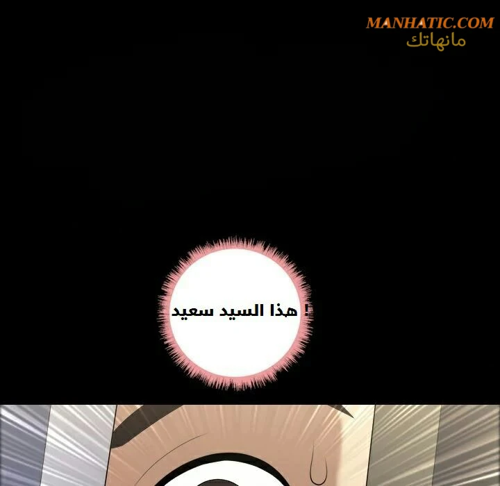 صوتها - 4 - 64f9e070cd354.webp