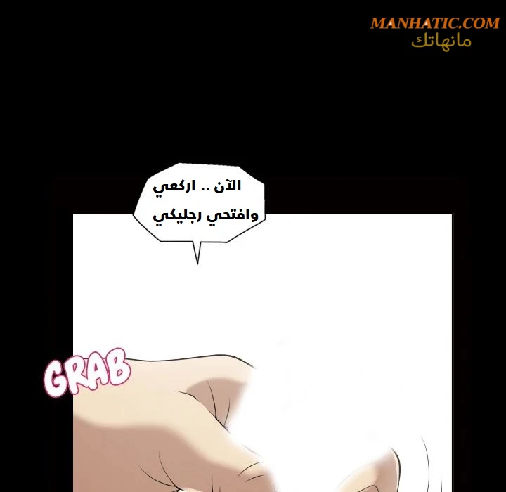 صوتها - 4 - 64f9e0714fe35.webp