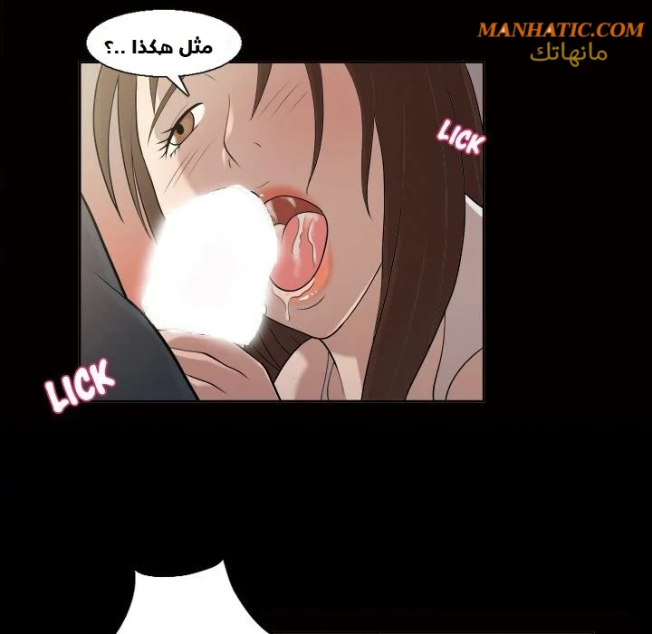 صوتها - 4 - 64f9e0723d202.webp