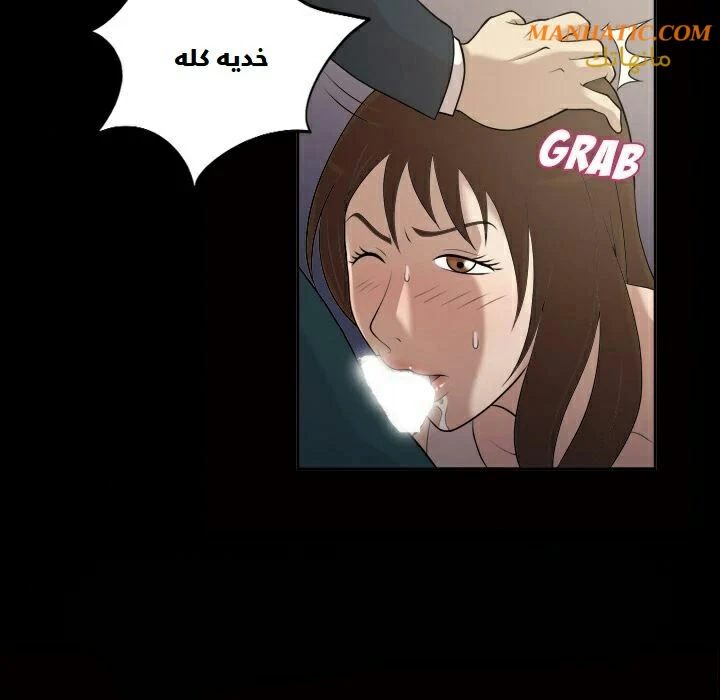 صوتها - 4 - 64f9e072759b4.webp