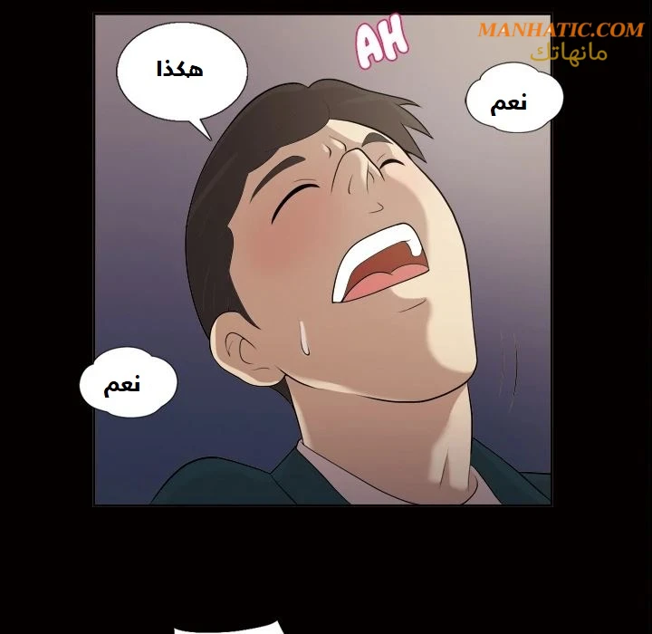 صوتها - 4 - 64f9e072be44e.webp