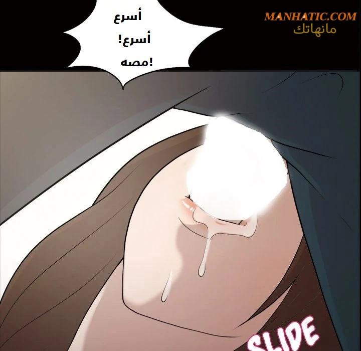 صوتها - 4 - 64f9e07309fb6.webp