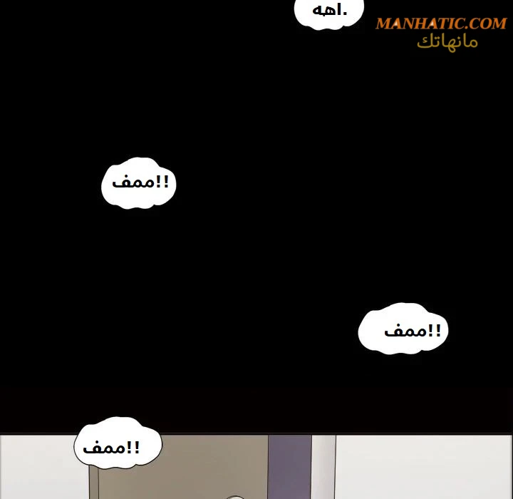 صوتها - 4 - 64f9e07384582.webp