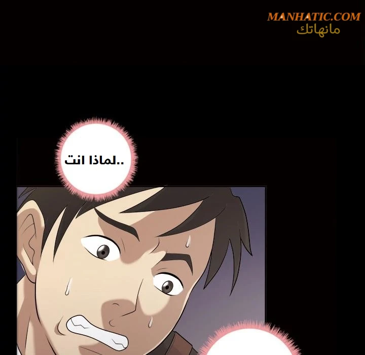 صوتها - 4 - 64f9e073f35a9.webp