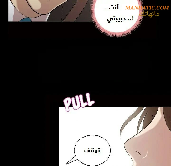 صوتها - 4 - 64f9e07436ec3.webp