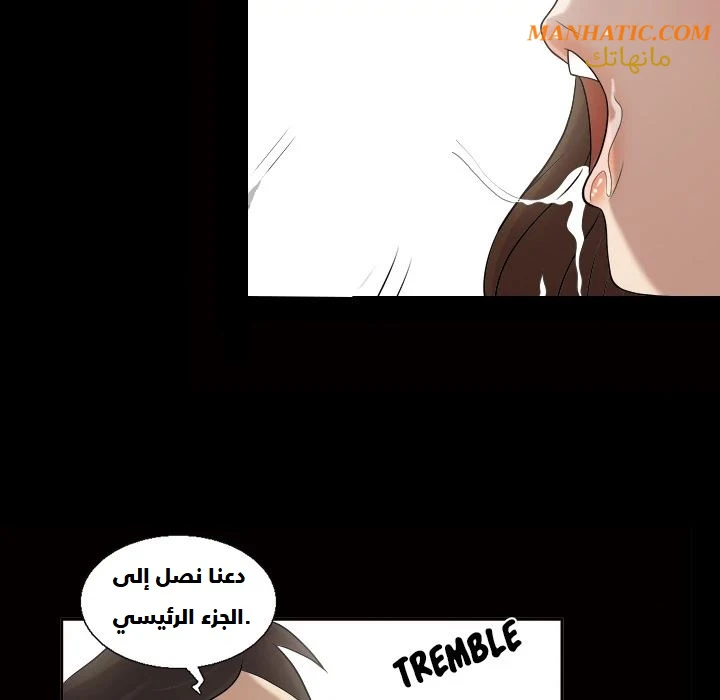 صوتها - 4 - 64f9e074d5754.webp