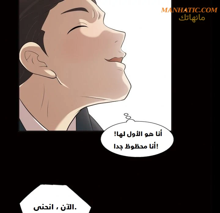 صوتها - 4 - 64f9e0751472c.webp