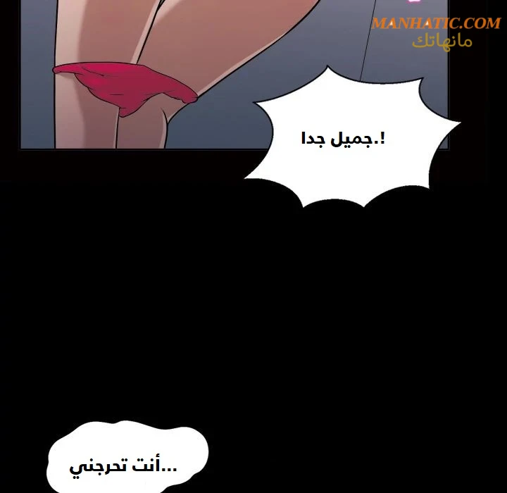 صوتها - 4 - 64f9e0758b985.webp