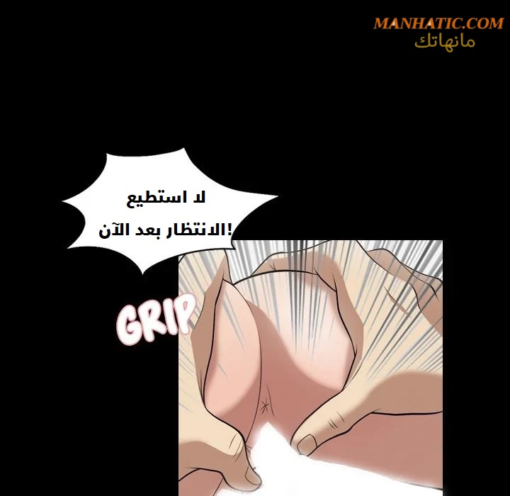صوتها - 4 - 64f9e07617f48.webp