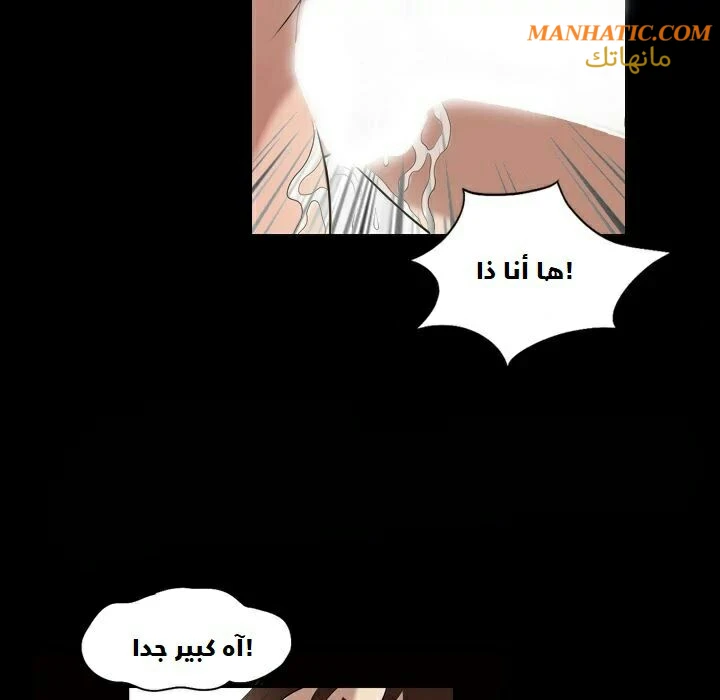صوتها - 4 - 64f9e076b1e05.webp