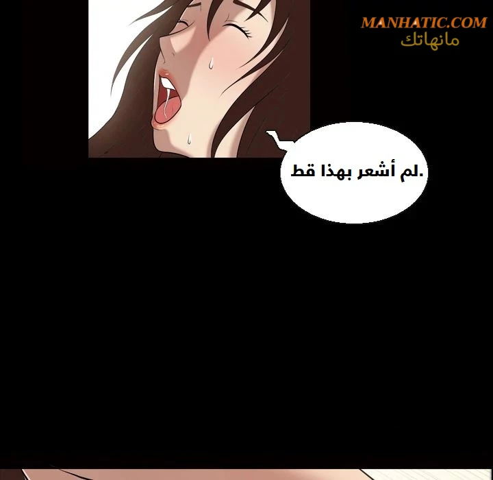 صوتها - 4 - 64f9e076e7dbb.webp