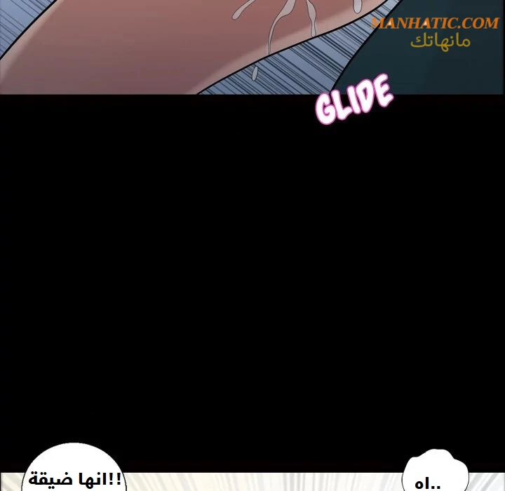 صوتها - 4 - 64f9e07766c44.webp