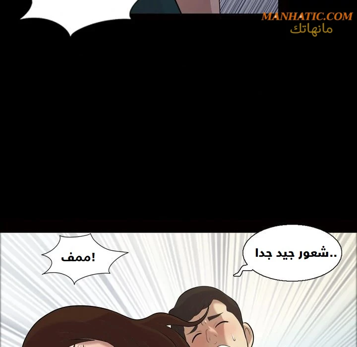 صوتها - 4 - 64f9e0799c58a.webp