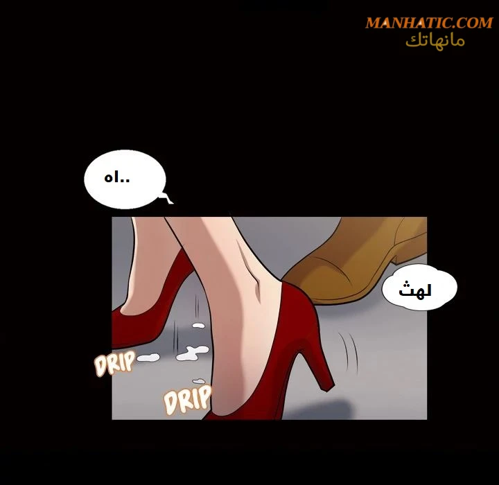 صوتها - 4 - 64f9e07a2b9d5.webp