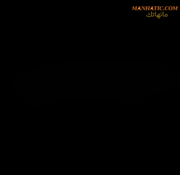 صوتها - 4 - 64f9e07a5c05b.webp