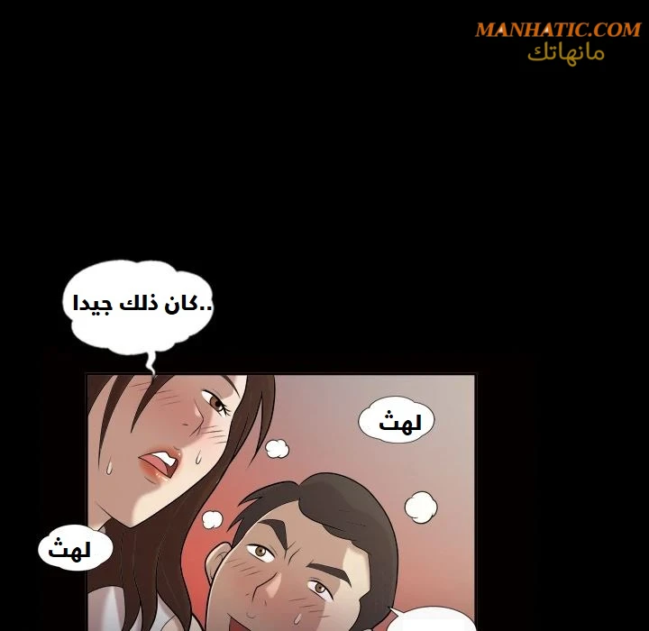 صوتها - 4 - 64f9e07a9355b.webp