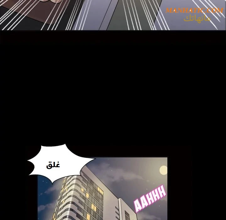 صوتها - 4 - 64f9e07ba3796.webp