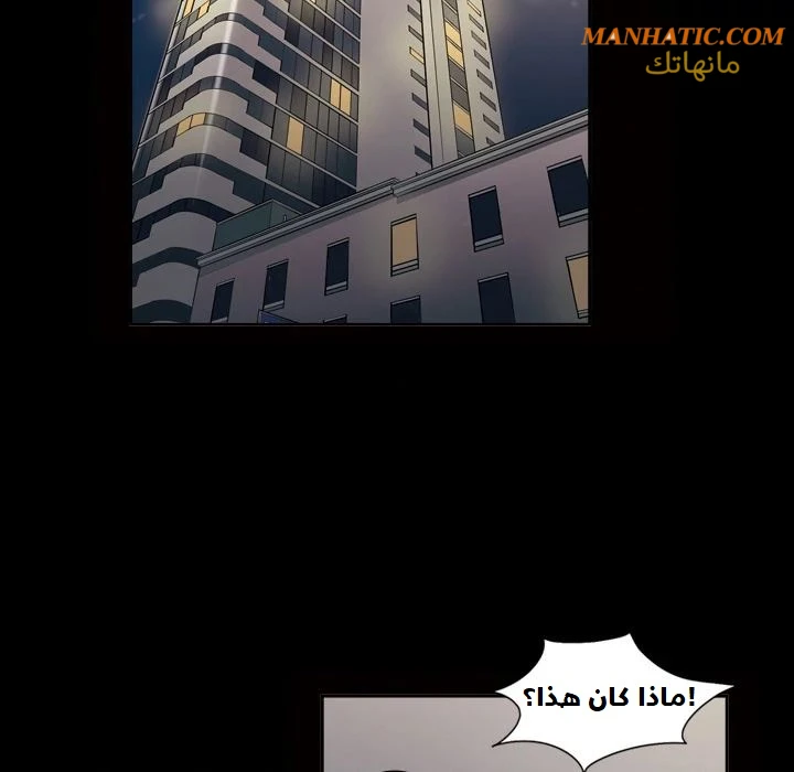 صوتها - 4 - 64f9e07bde5e2.webp