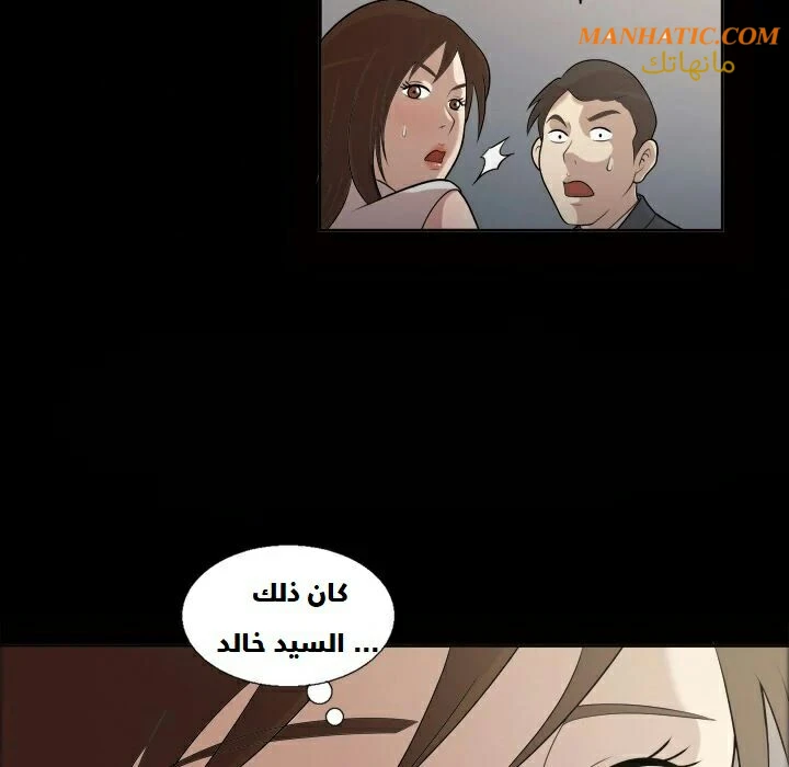 صوتها - 4 - 64f9e07c35999.webp