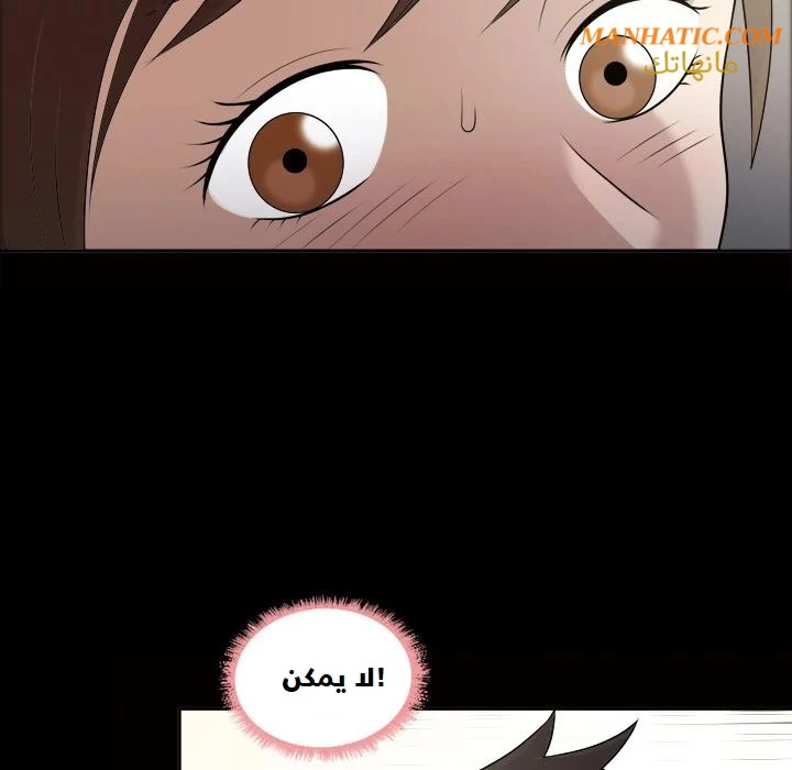 صوتها - 4 - 64f9e07c6c5ac.webp