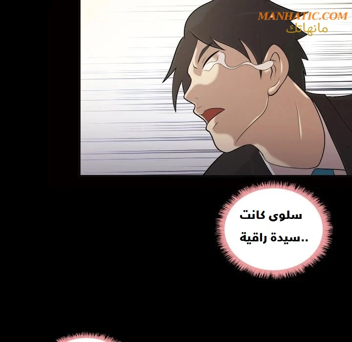 صوتها - 4 - 64f9e07cac3c8.webp