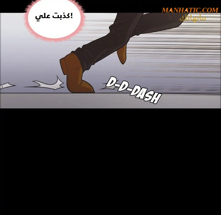 صوتها - 4 - 64f9e07ce109a.webp