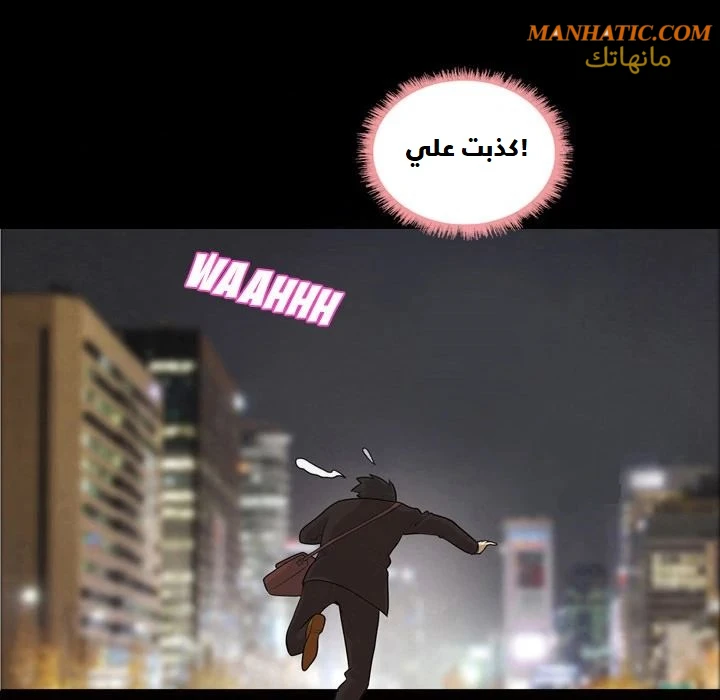 صوتها - 4 - 64f9e07d29def.webp