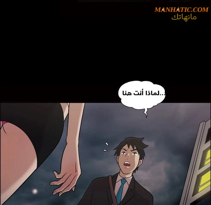 صوتها - 5 - 64f9e08159e10.webp