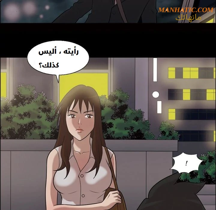 صوتها - 5 - 64f9e0819bc3f.webp